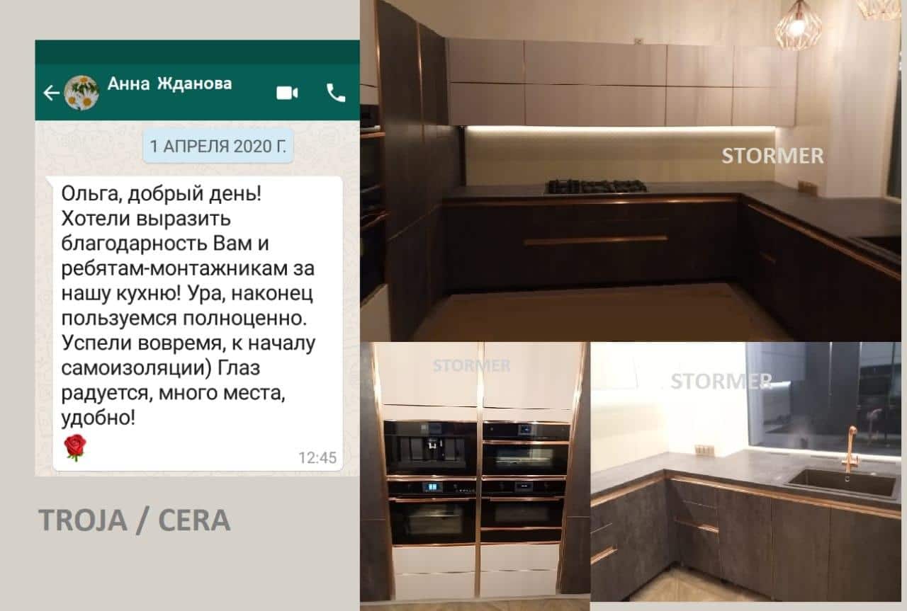 отзыв о кухне stormer в Москве